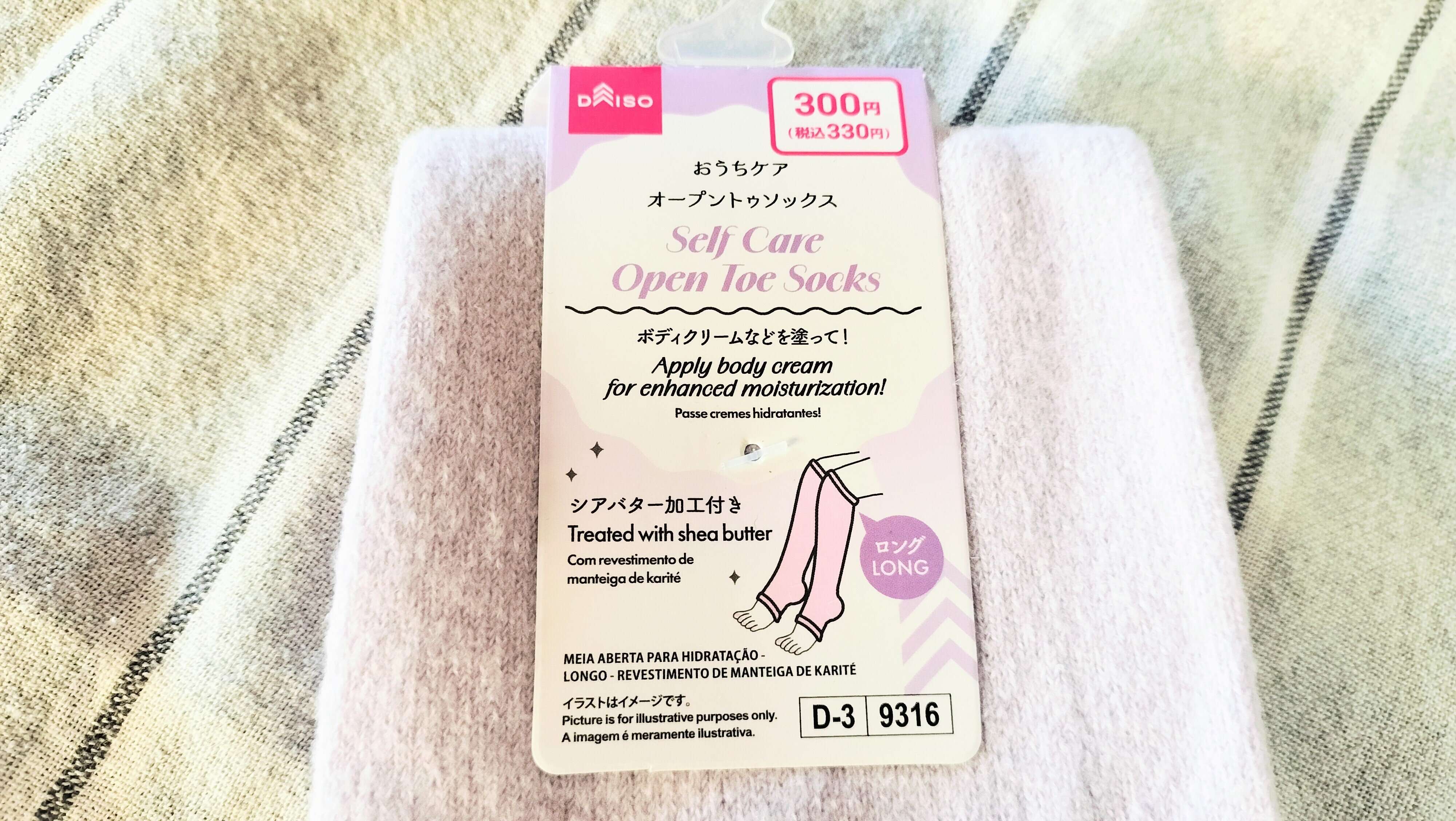 ロングソックス