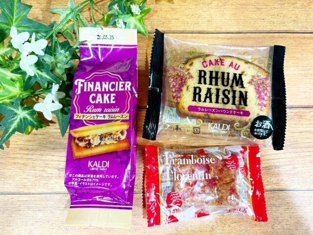 【カルディ】のレジ横にあるよ！自分へのご褒美に食べたい｢贅沢おやつ｣3選！