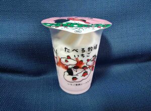 ミルクと果肉のバランス！【ファミマ】の新登場「たべる牧場いちご」を食べてみました