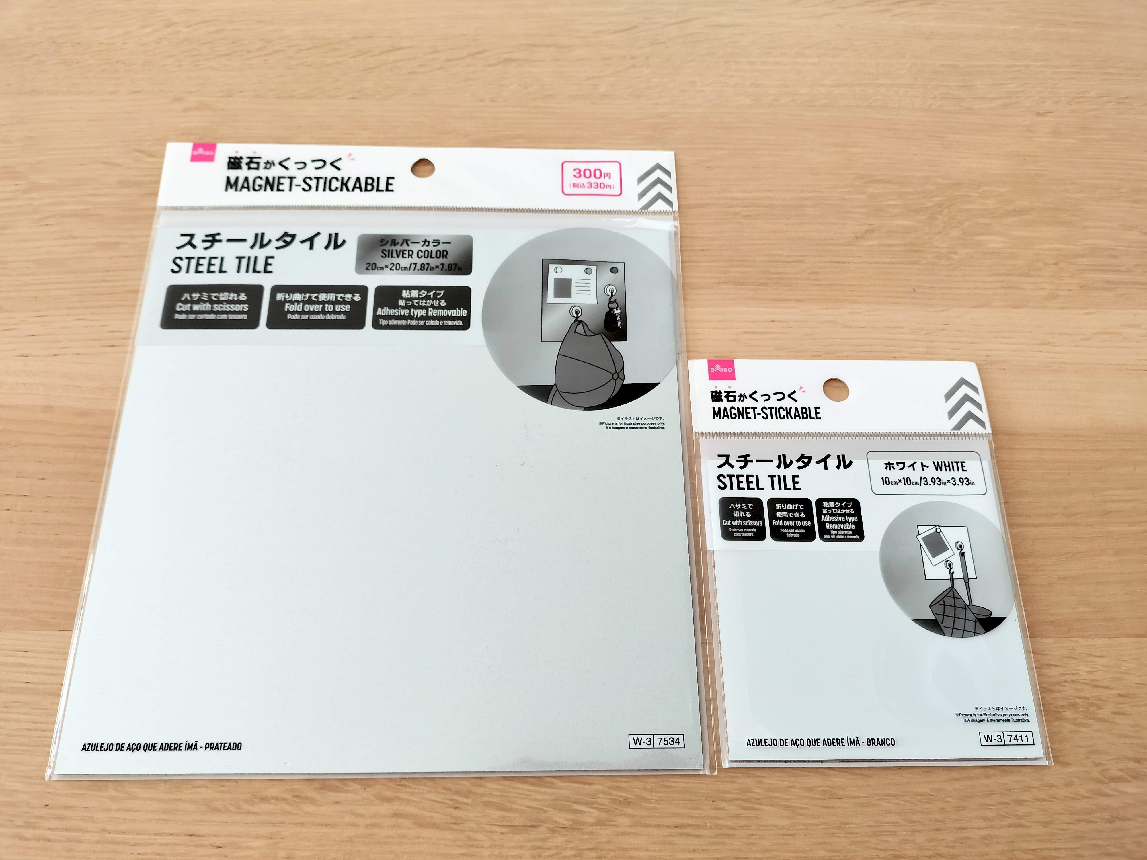 磁石がくっつくスチールタイルの商品画像