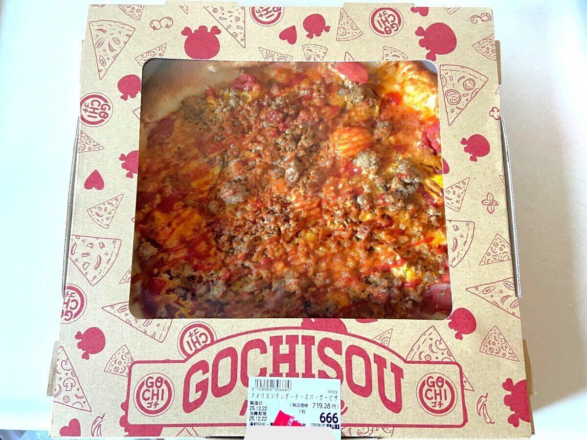 アメリカンチェダーチーズバーガーピザ