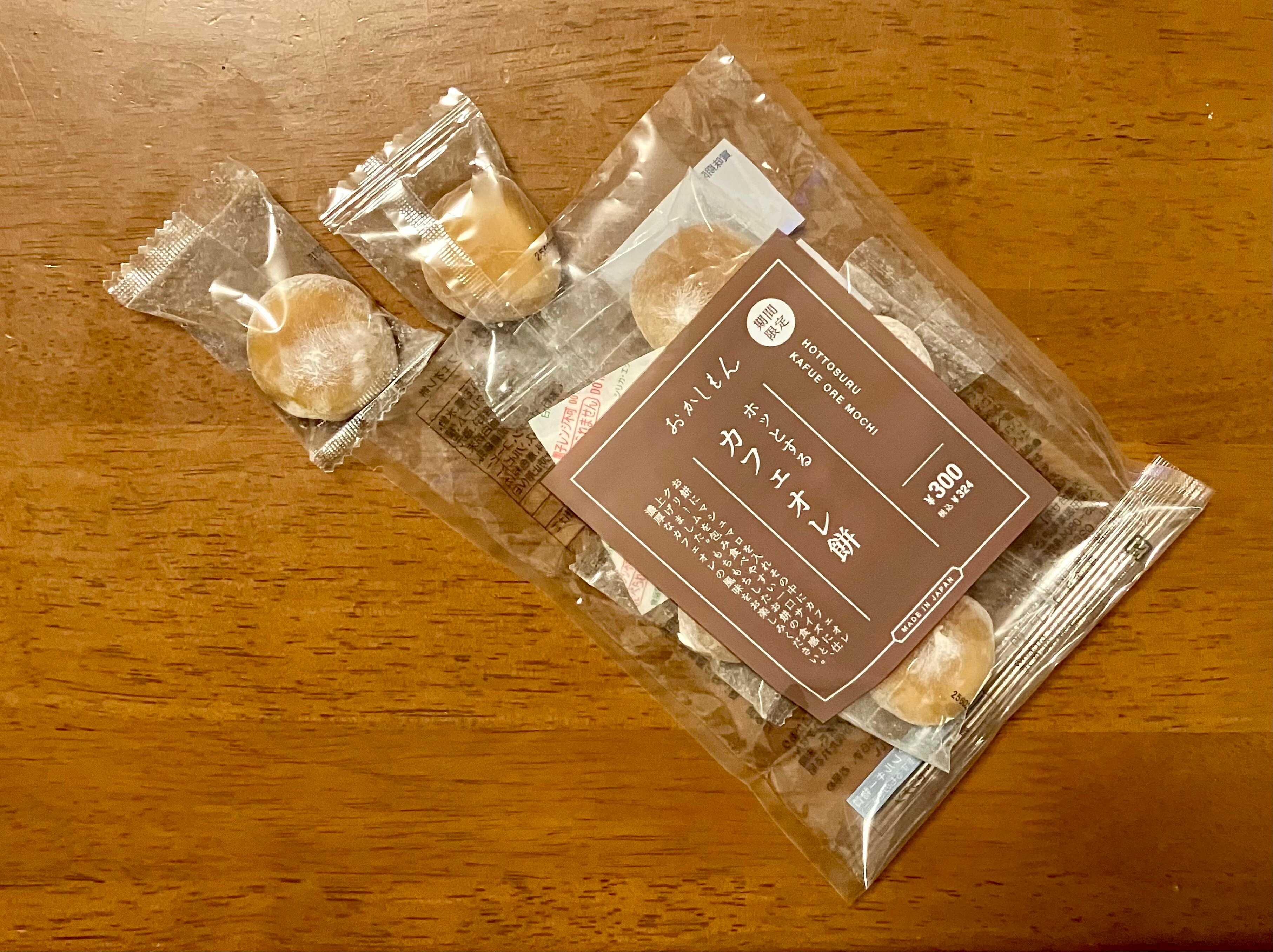 お餅は個包装です