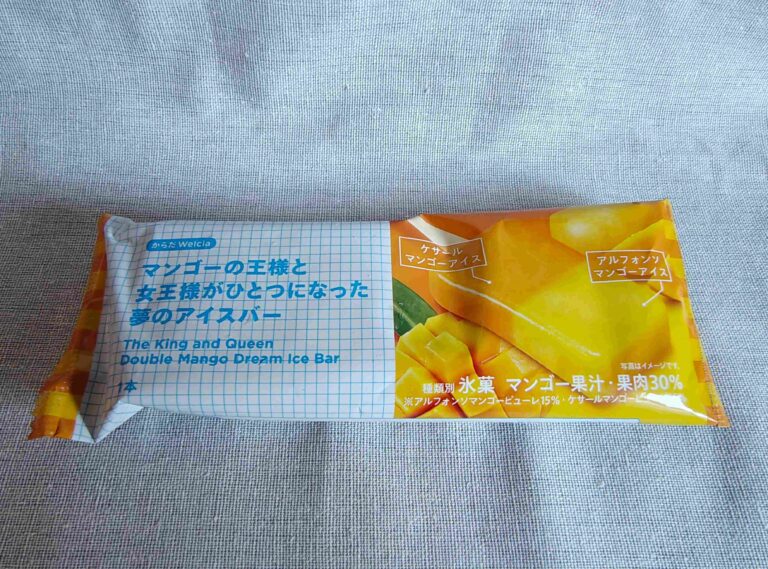 本物みたいなねっとり食感！マンゴーの2大品種が1本になった【ウエルシア】オリジナル贅沢アイスは160円