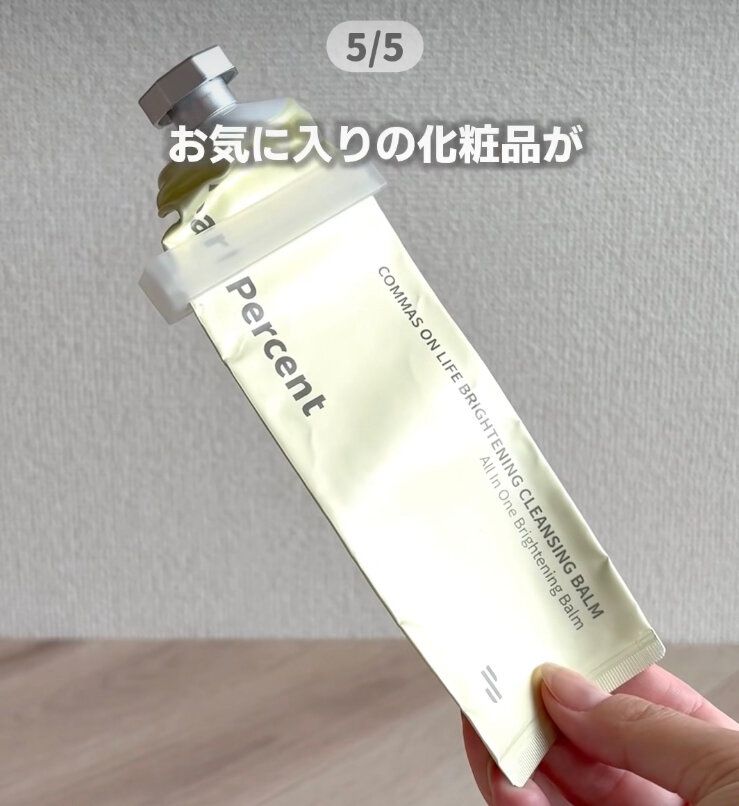 チューブ絞り機