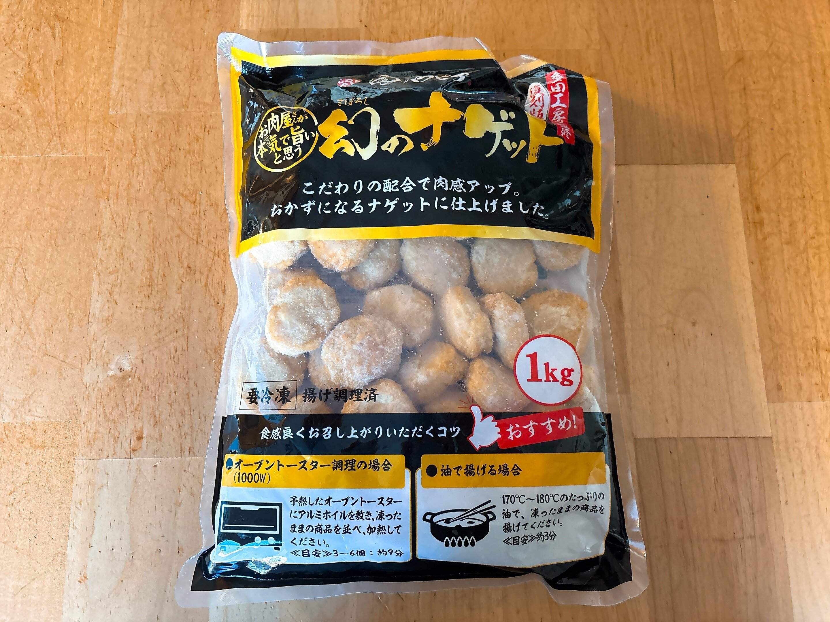 チキンナゲット