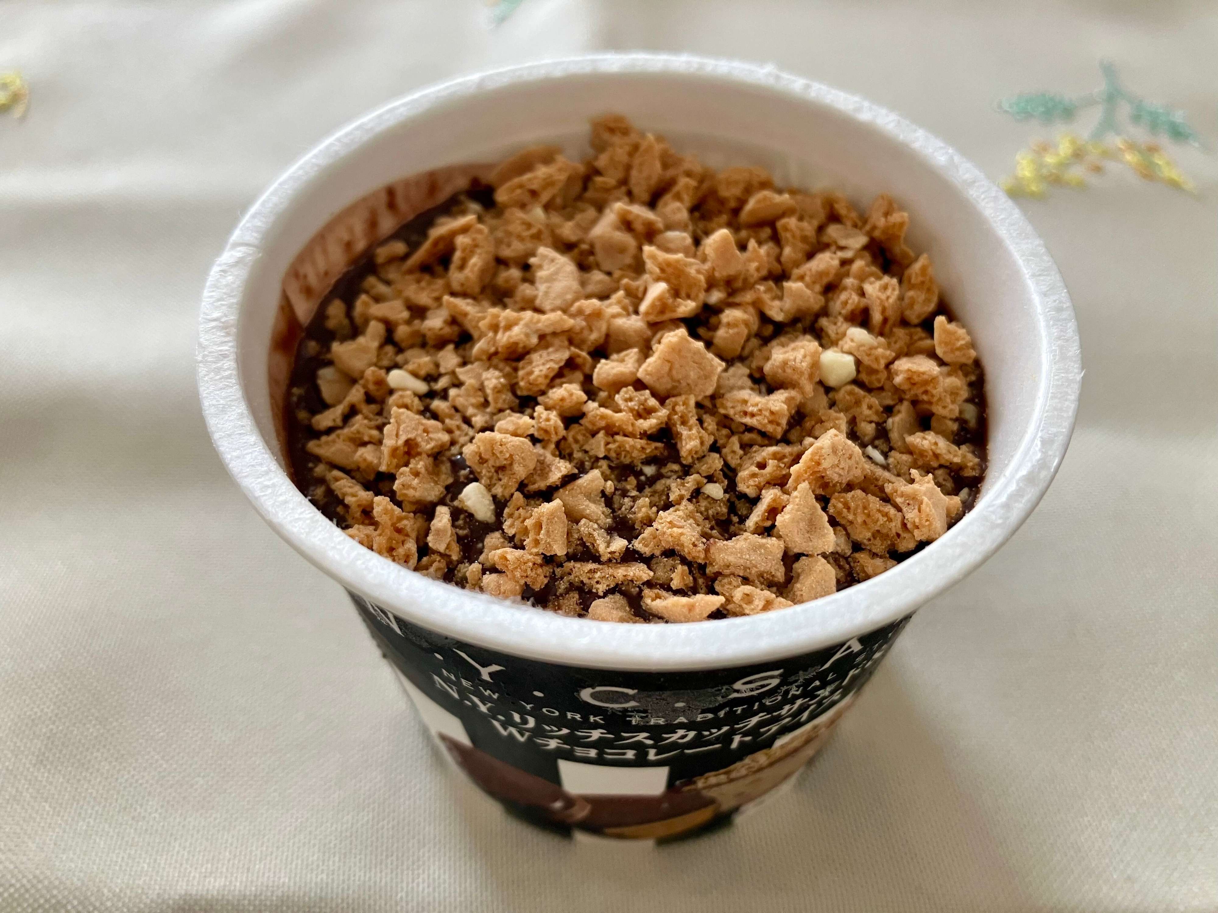 開封したところ