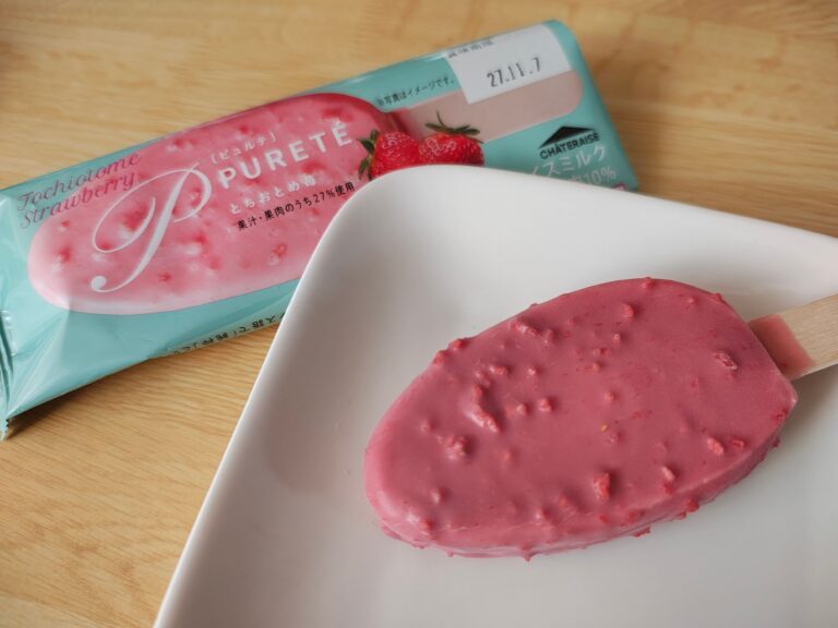 1つ86円から！寒い日こそ食べたい【シャトレーゼ】のまったり濃厚アイス 3選