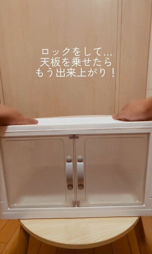 品切れ続出!「ジョイントできる扉付折りたたみ収納ケース」