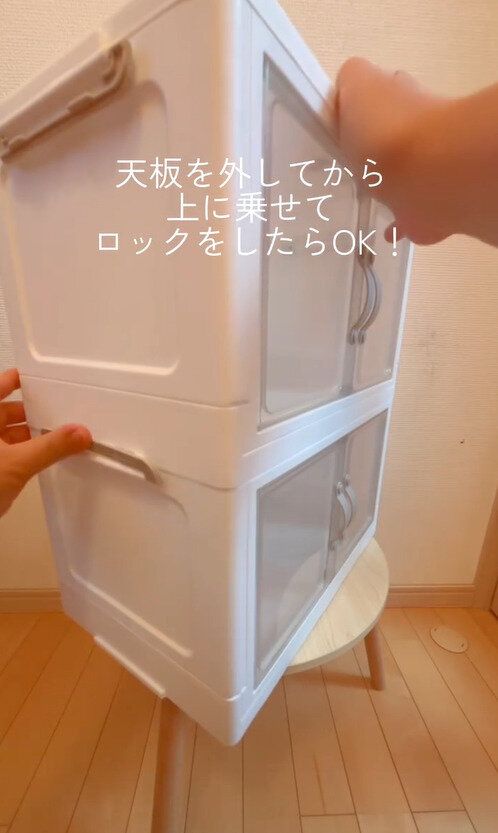 品切れ続出!「ジョイントできる扉付折りたたみ収納ケース」