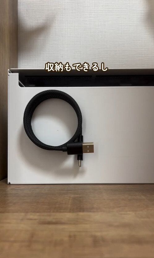 ネットで買うともっとするけど、ダイソーだと550円!「マグネットケーブル」