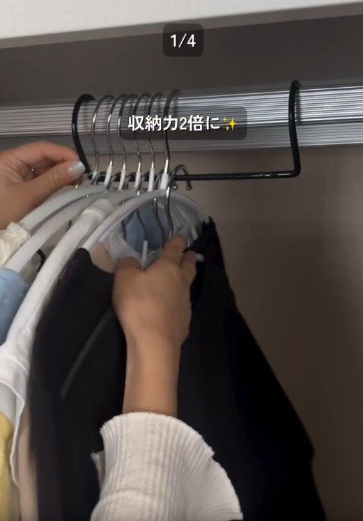 【セリア】交互にかけるだけで収納力が2倍に