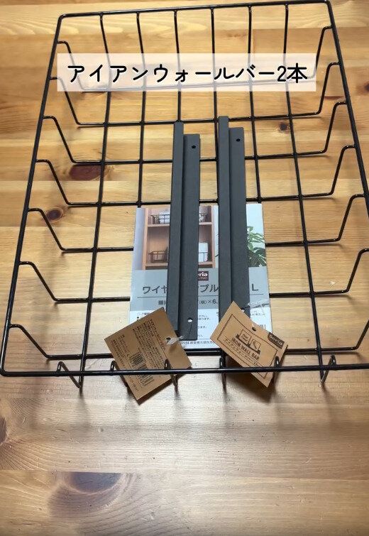 【セリア】セリアのアイテムでごちゃごちゃを解決