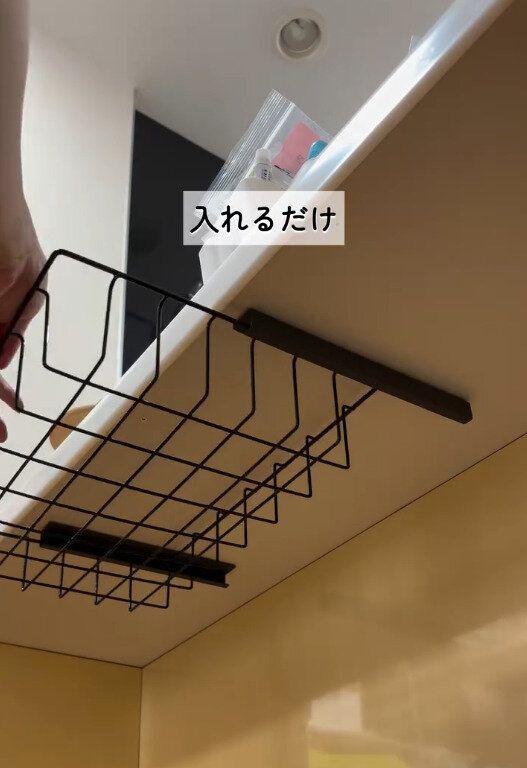 【セリア】スライドして入れるだけで引き出しが爆誕