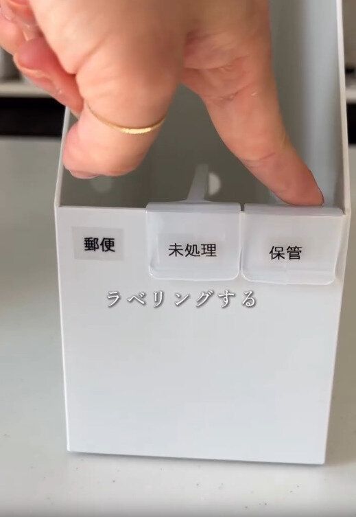 【セリア】行き場に困りがちな書類整理にぴったり