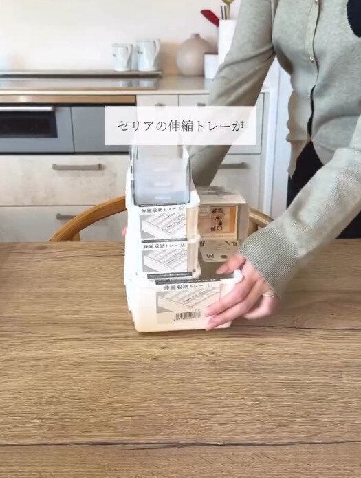 【セリア】大人気！セリアの伸縮トレー