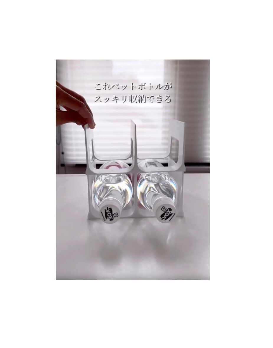 【ダイソー】ペットボトルラックのじゃない使い方