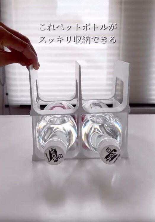 【ダイソー】ペットボトルラックのじゃない使い方