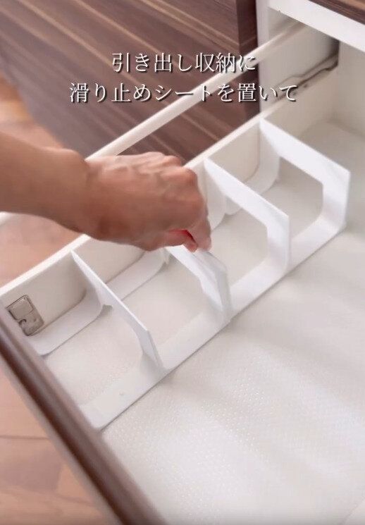 【ダイソー】滑り止めシートを置いた引き出しに並べるだけ