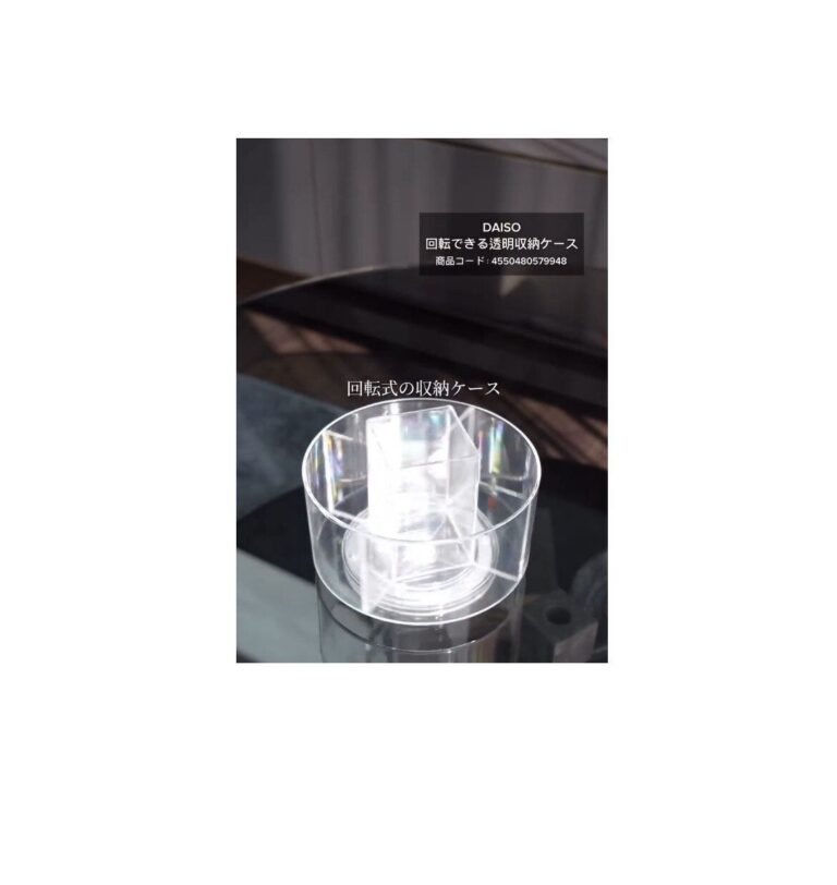 お家がすっきり片づく【ダイソー】「優秀すぎる」「スペース爆誕」収納アイデア3選