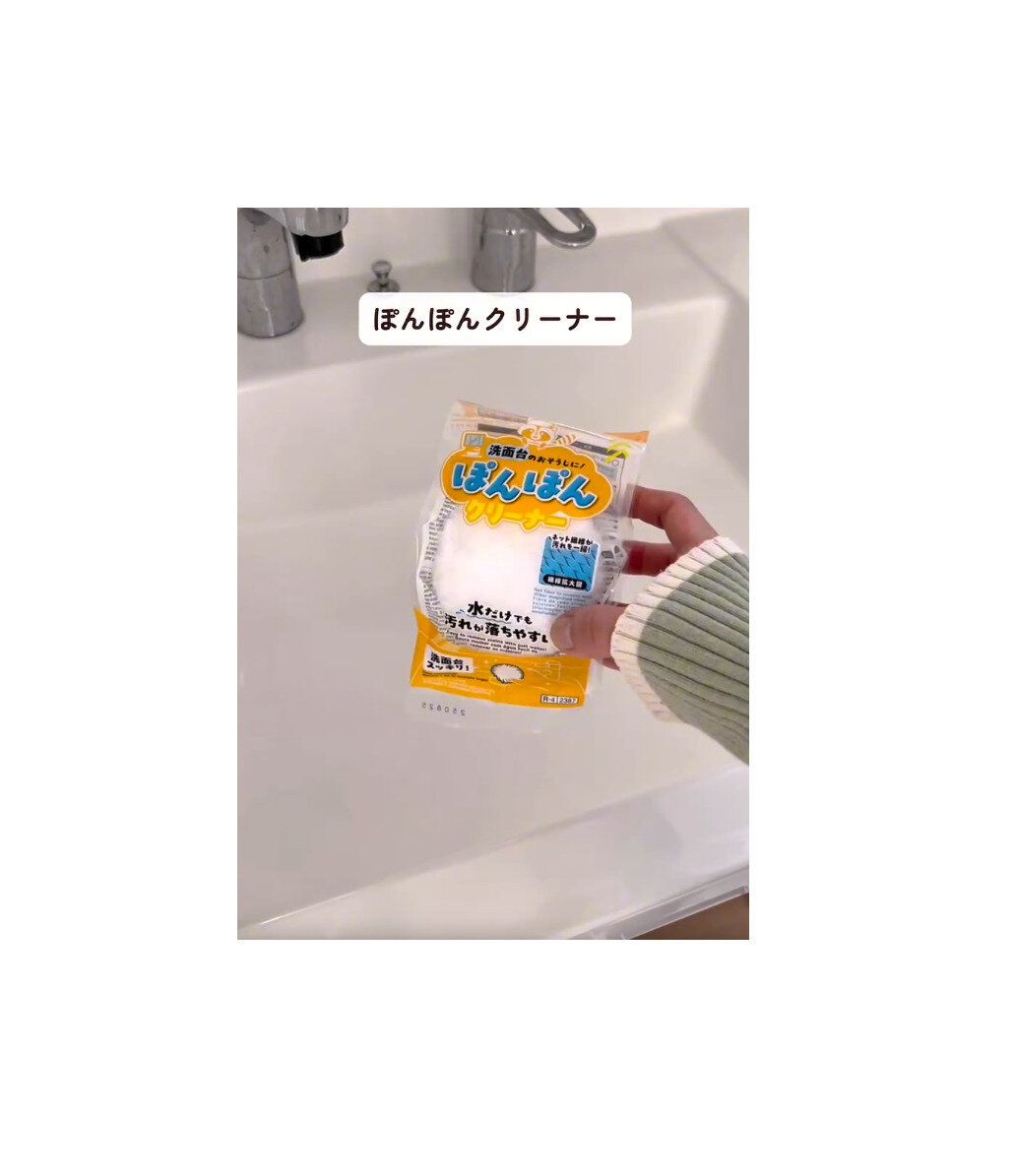 【ダイソー】めっちゃラクに掃除できる!最新お掃除グッズ