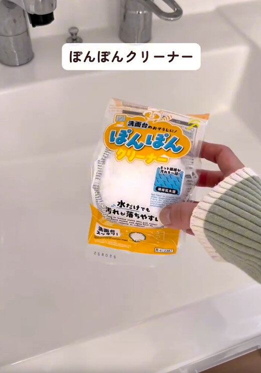 【ダイソー】めっちゃラクに掃除できる!最新お掃除グッズ