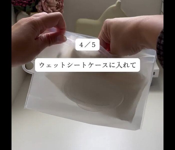 【セリア】掃除がラク！吊り下げウェットティッシュケース