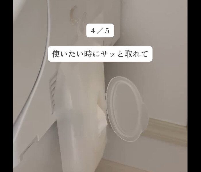 【セリア】掃除がラク！吊り下げウェットティッシュケース