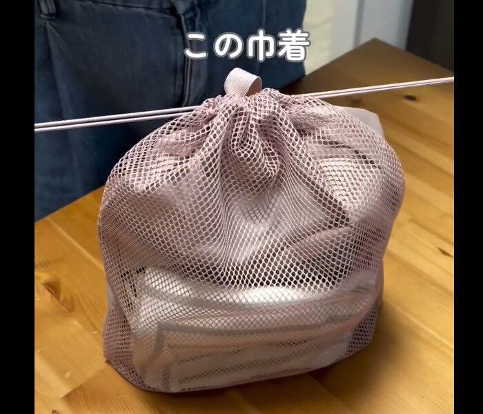 【無印良品】SNSでバズってた！メッシュ巾着ダブルタイプM