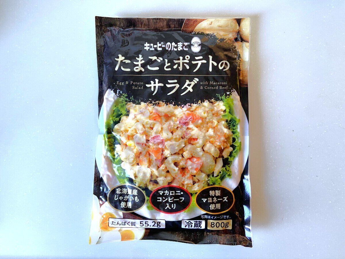 たまごとポテトのサラダ