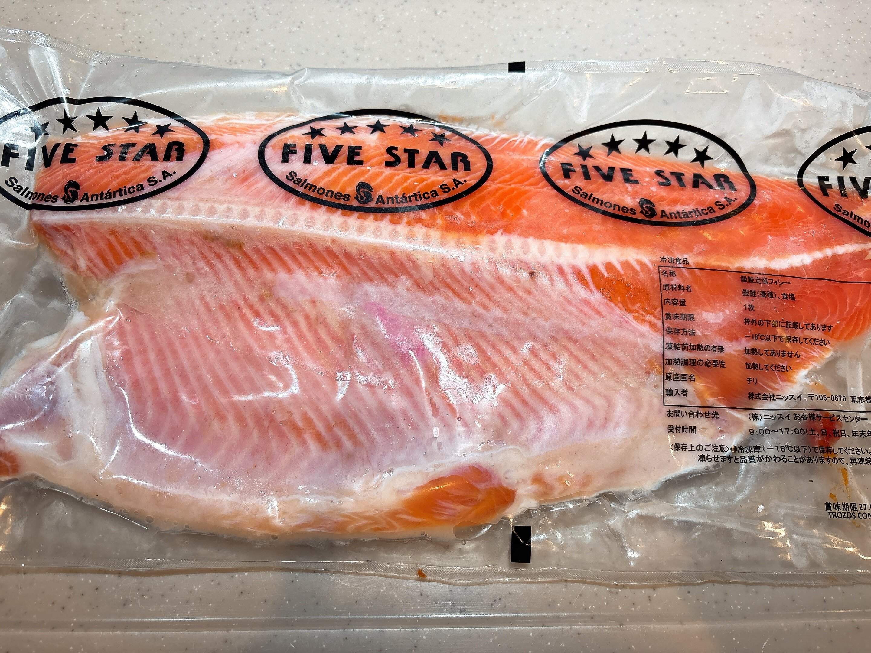 コストコの鮭