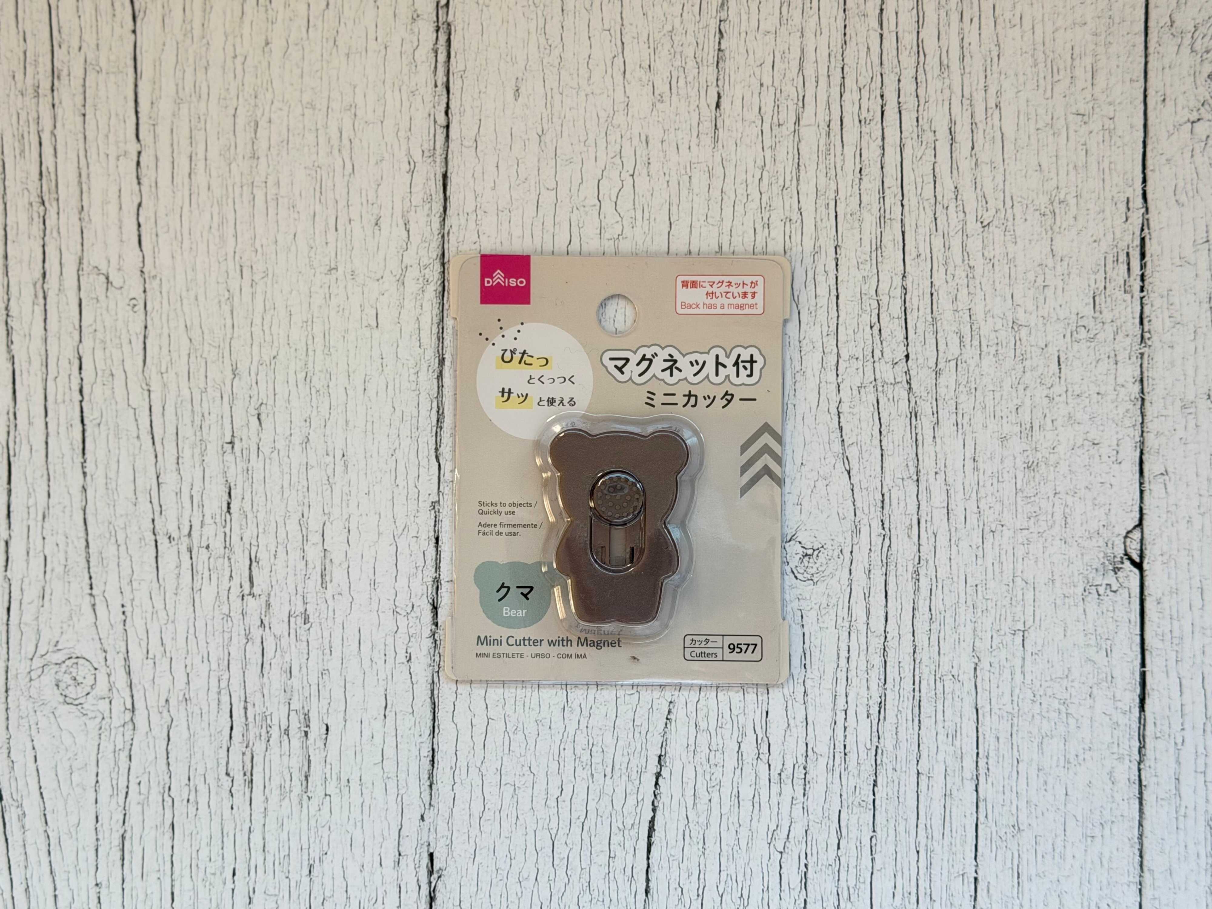1.マグネット付ミニカッター(クマ)