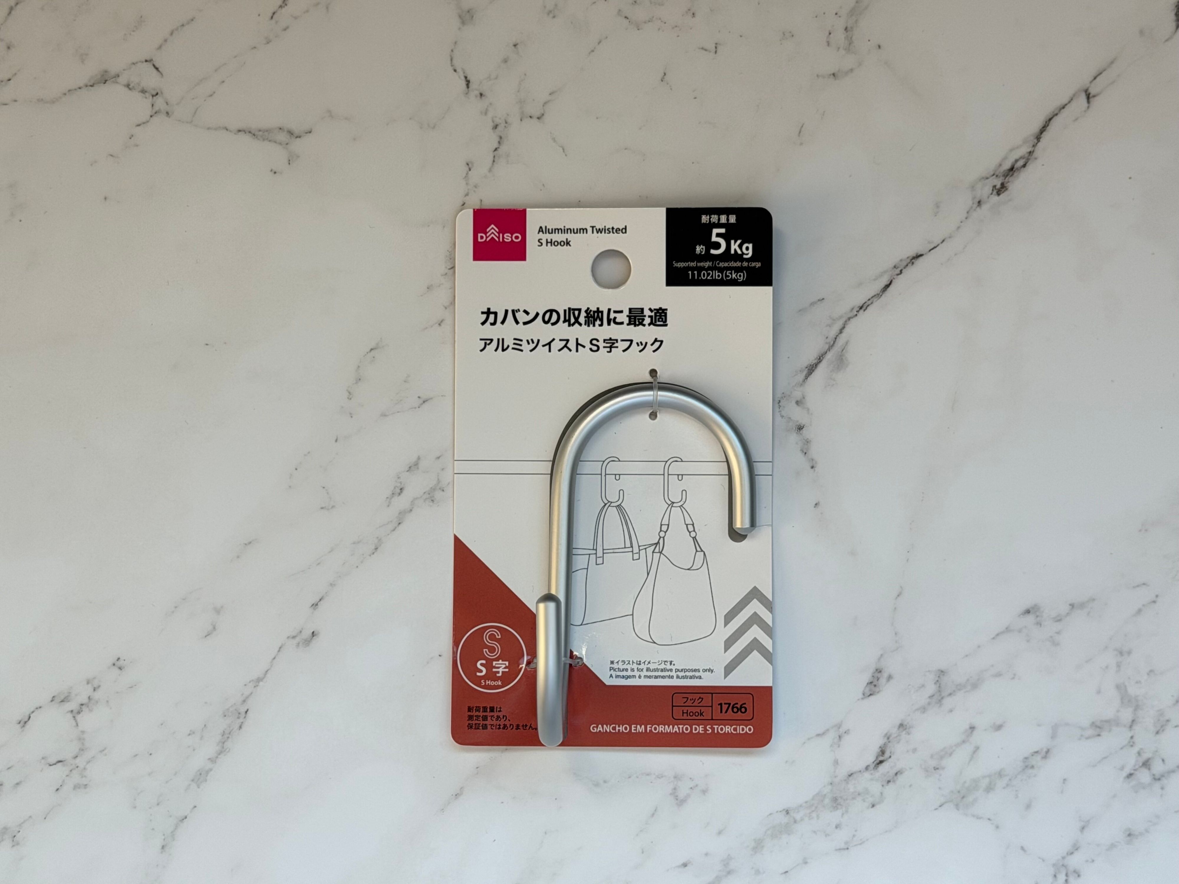 1．アルミツイストS字フック