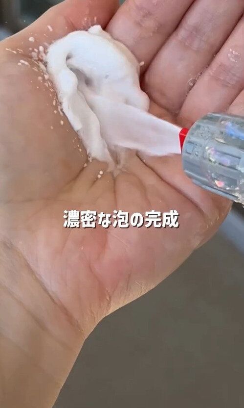 楽しく掃除できるよー!「泡タイプ洗剤対応お掃除用スプレー」