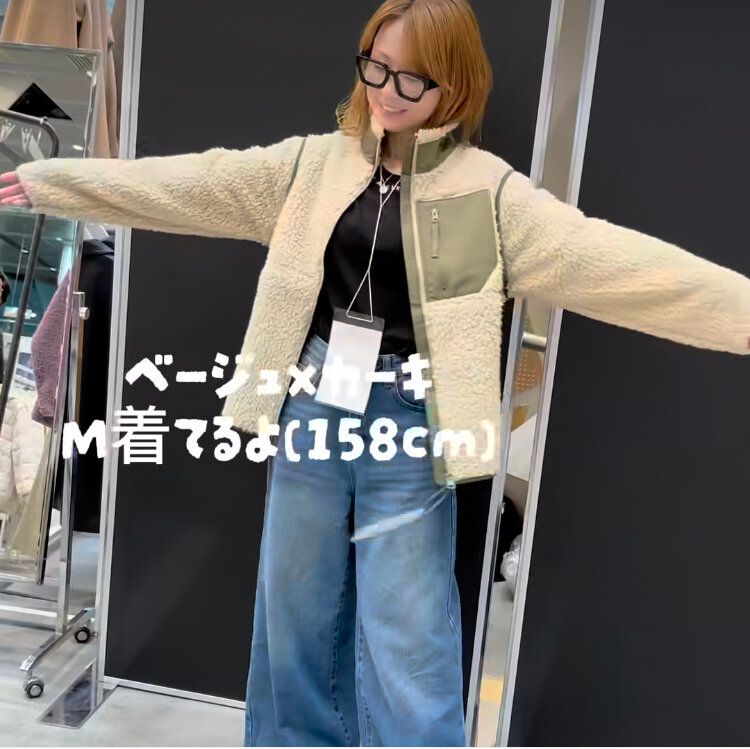 ボアジャケット