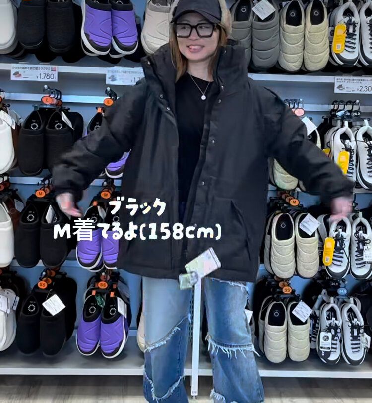 首まであったかい