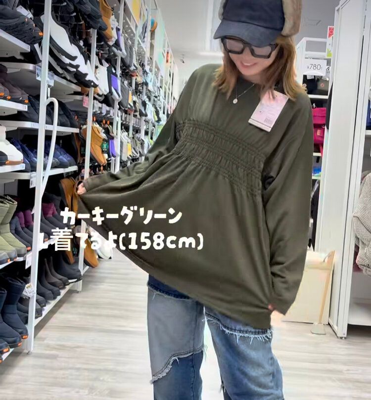 体型がカバーできる