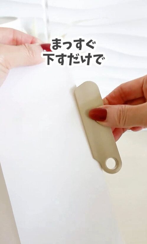 刃が隠れているから安全!「プリントカッター」