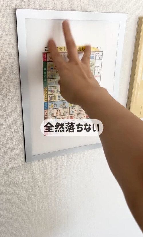 掲示物はこれで決まり!「マグネットフレームシート」