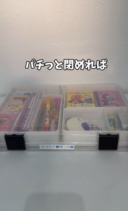 文房具類や小物の整理に!「A4キャリーケース」