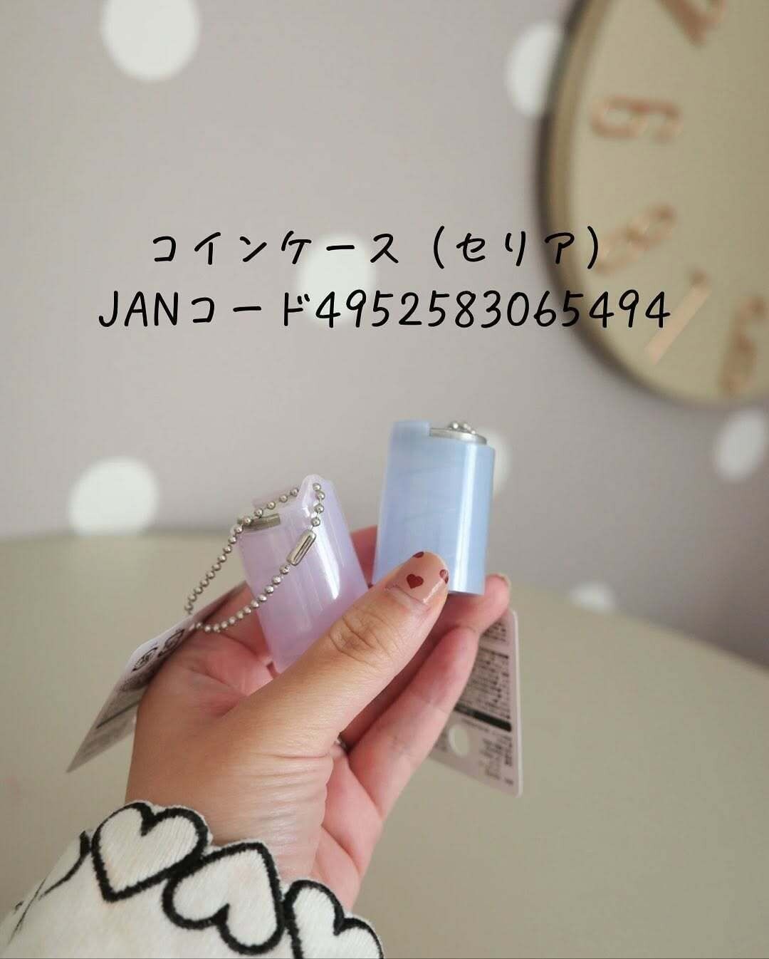 車に置いておくのもおすすめ!「コインケース」