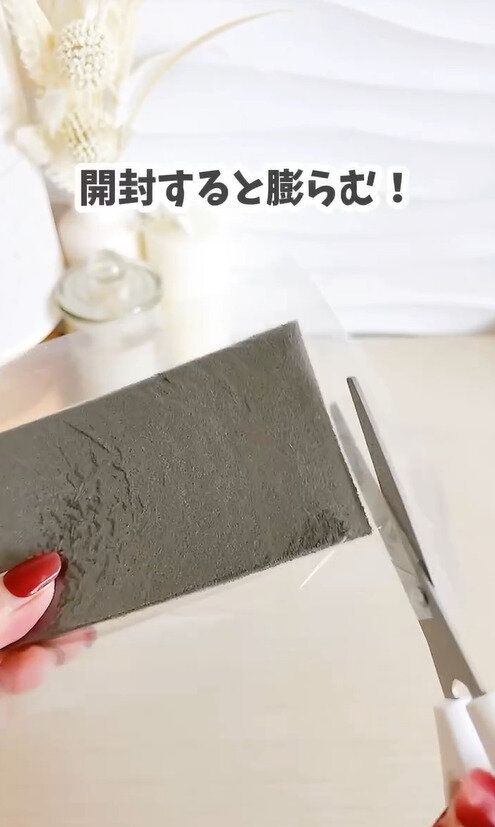 かさばらない!薄っいスポンジ「真空パックスポンジ」