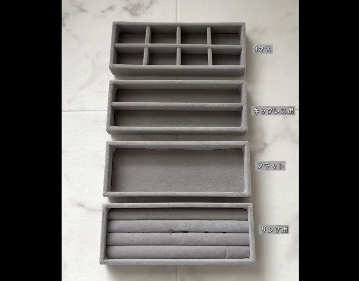 【ダイソー】めっちゃ絶妙!アクセサリートレイ