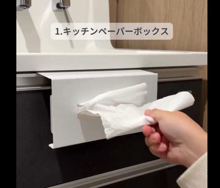 【ダイソー】洗面所で大活躍!キッチンペーパーボックス