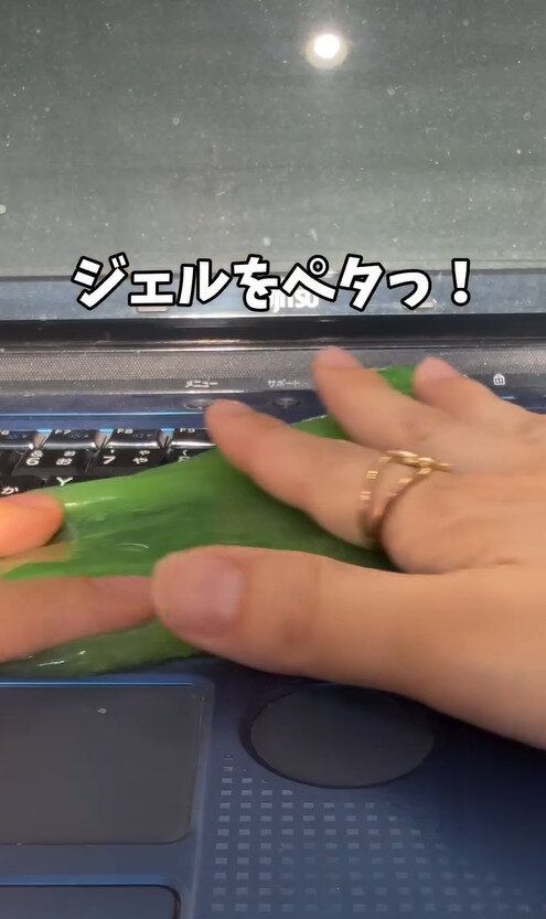 万能すぎる!!これは一度試してみてほしい!「ジェルクリーナー」
