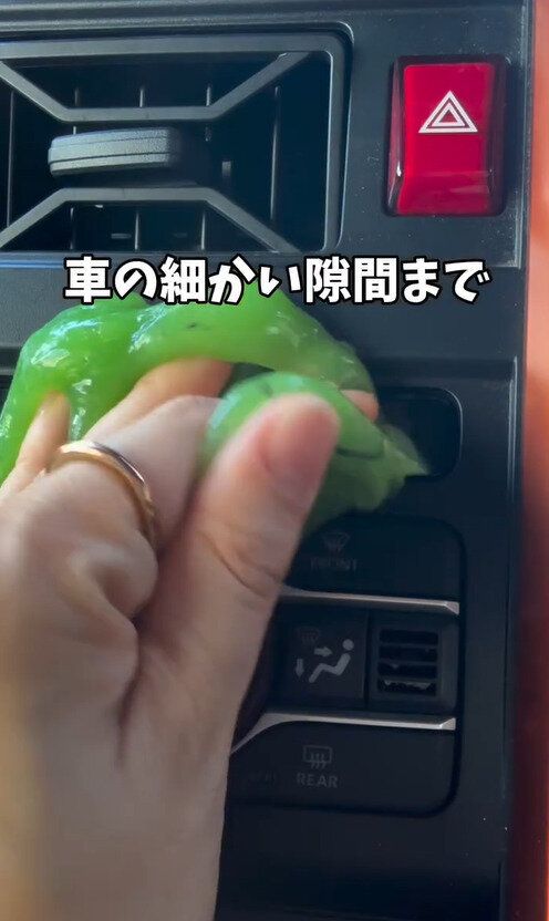 万能すぎる!!これは一度試してみてほしい!「ジェルクリーナー」