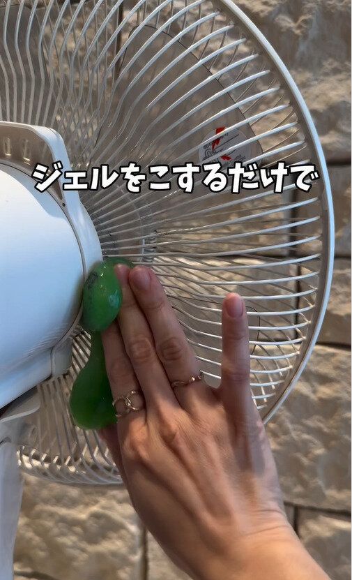 万能すぎる!!これは一度試してみてほしい!「ジェルクリーナー」