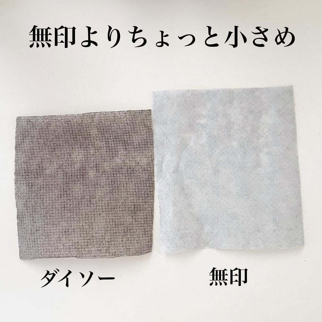 何とダイソーからも出た!〇〇でも人気の「スクラブクロス」