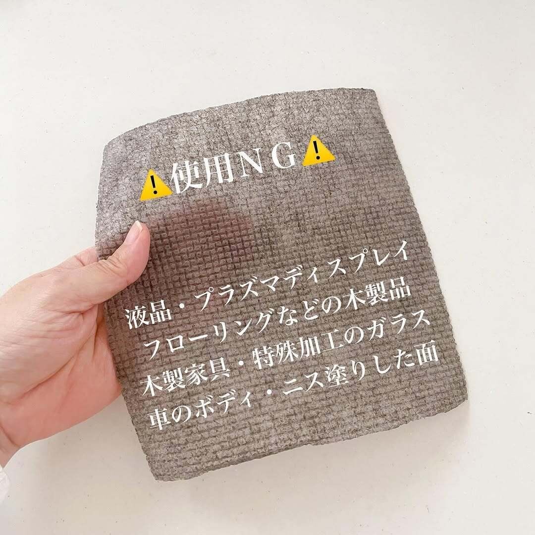 何とダイソーからも出た!〇〇でも人気の「スクラブクロス」