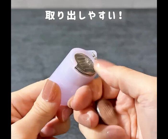 【セリア】ママを救う!100円玉コインケース