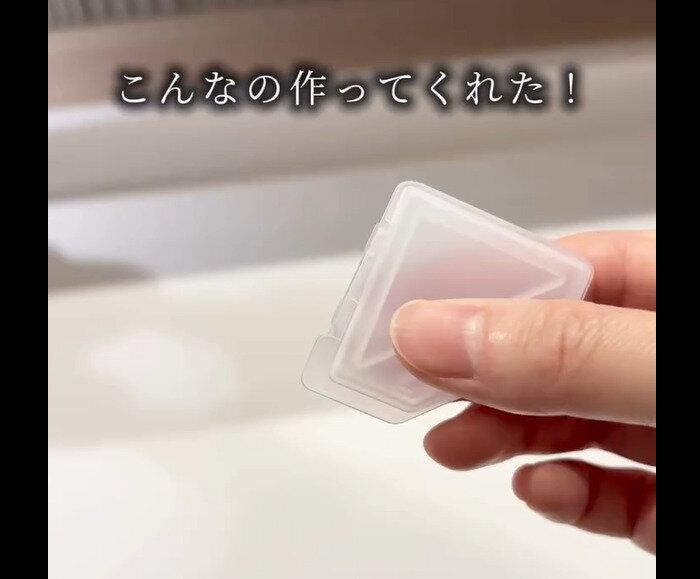 【セリア】正解が見つかった!サンプルコスメクリップ